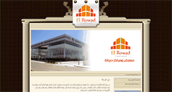 Desktop Screenshot of elrowad-eg.com
